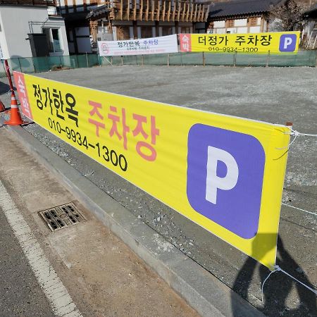 Jeongga Hanok Jeonju Ngoại thất bức ảnh