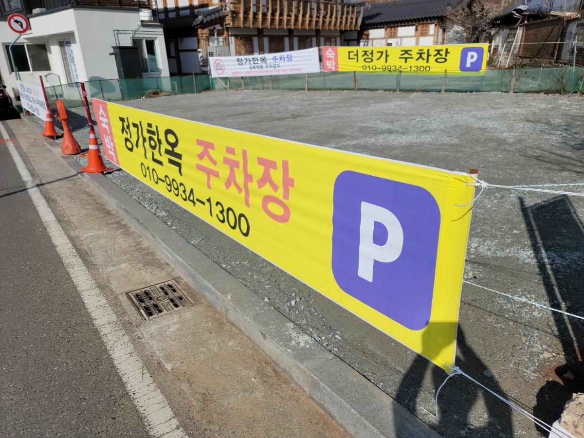 Jeongga Hanok Jeonju Ngoại thất bức ảnh