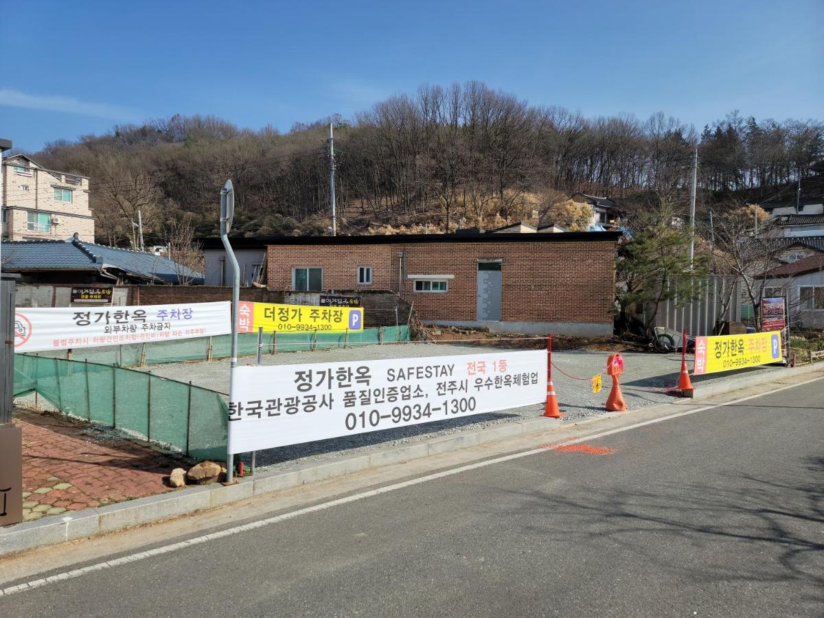 Jeongga Hanok Jeonju Ngoại thất bức ảnh