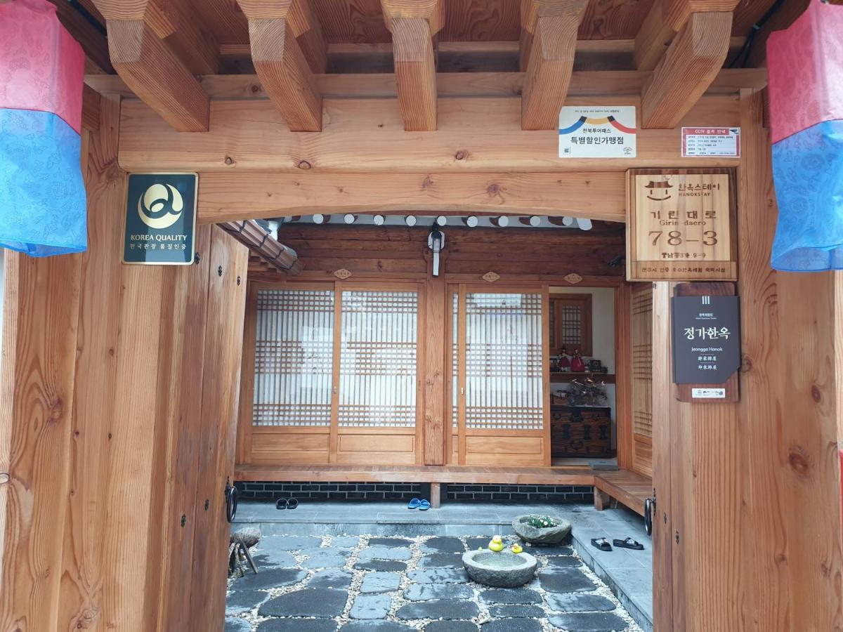 Jeongga Hanok Jeonju Ngoại thất bức ảnh